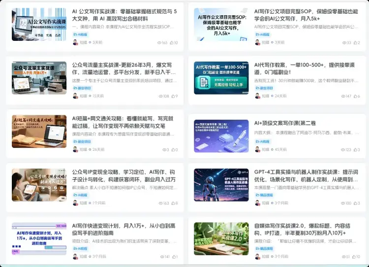 普通人搞钱最大的障碍，不是没能力，而是这3样东西