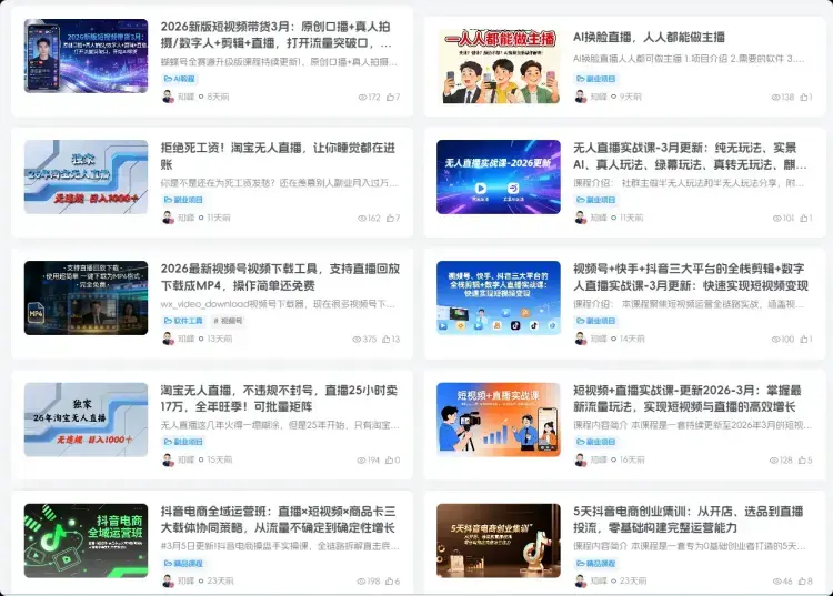 普通人搞钱最大的障碍，不是没能力，而是这3样东西