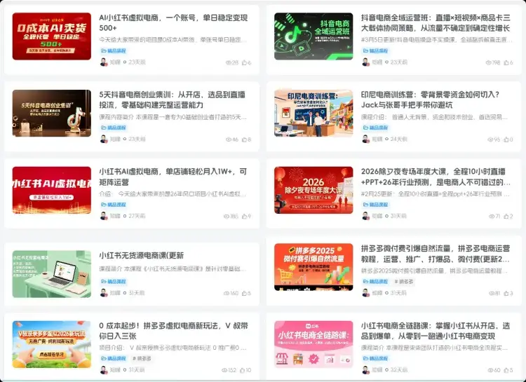 普通人搞钱最大的障碍，不是没能力，而是这3样东西