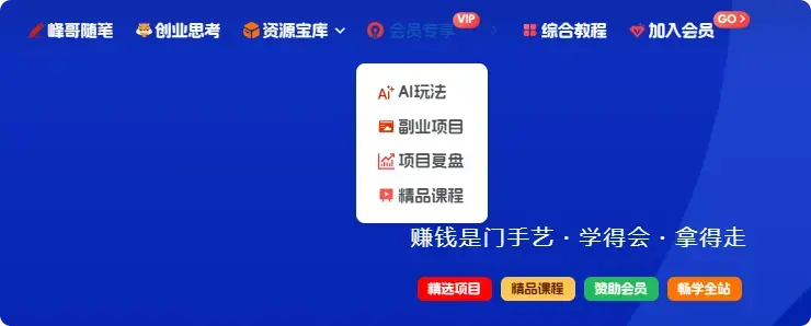 普通人搞钱最大的障碍，不是没能力，而是这3样东西