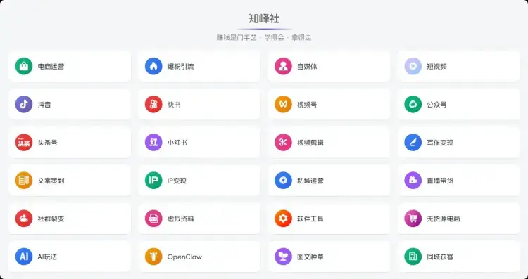 普通人搞钱最大的障碍，不是没能力，而是这3样东西