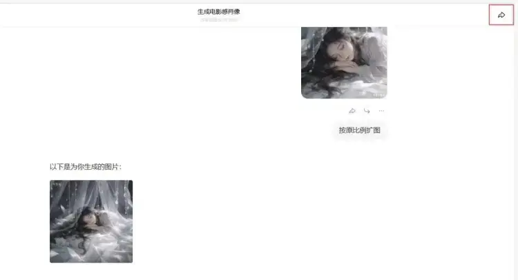 豆包去水印全攻略！图片视频一键免费清除，亲测有效