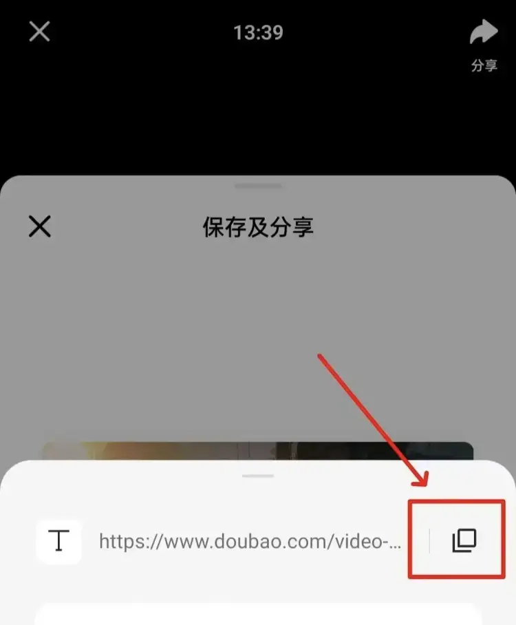 豆包去水印全攻略！图片视频一键免费清除，亲测有效