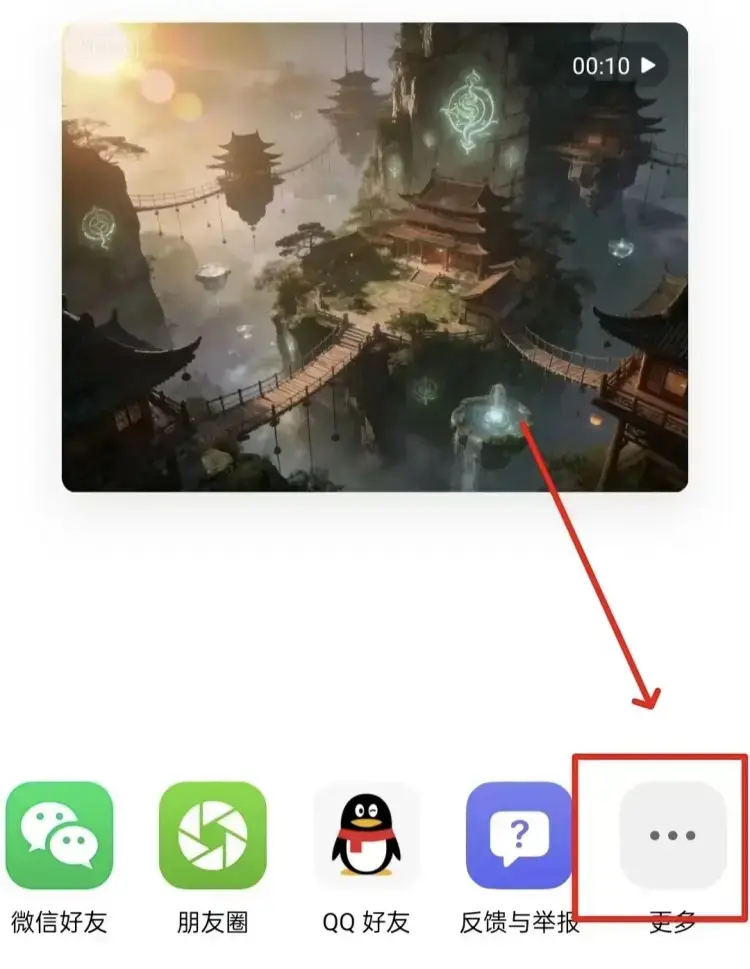 豆包去水印全攻略！图片视频一键免费清除，亲测有效