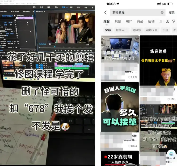 2026轻资产创业：抖音剪辑教程引流实操，普通人打造高容错躺赚复利管道