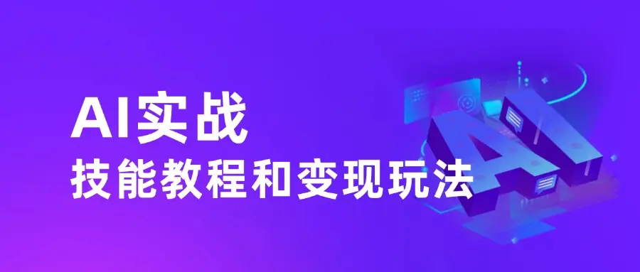 图片-知峰研习社