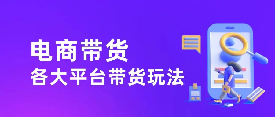图片-知峰研习社