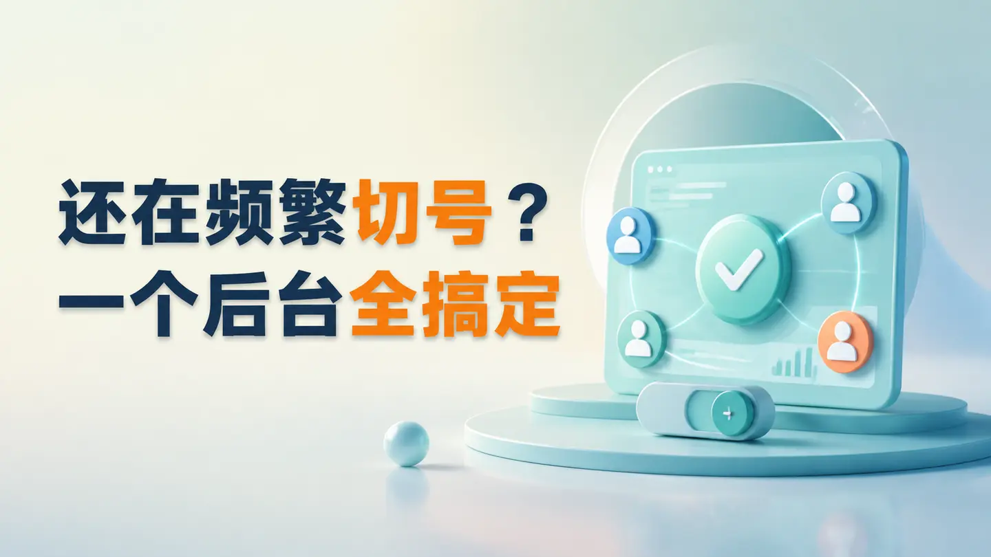 自媒体多平台管理工具:创作罐头免费用-知峰社
