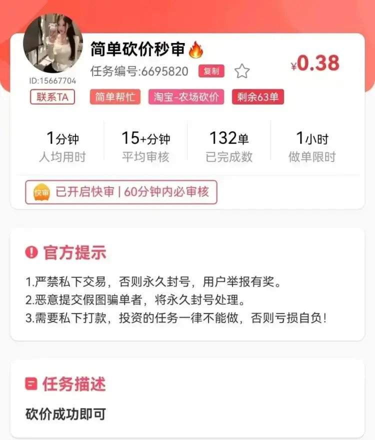 亲测！手机就能做的零撸项目，轻松日入 100+，人人可参与