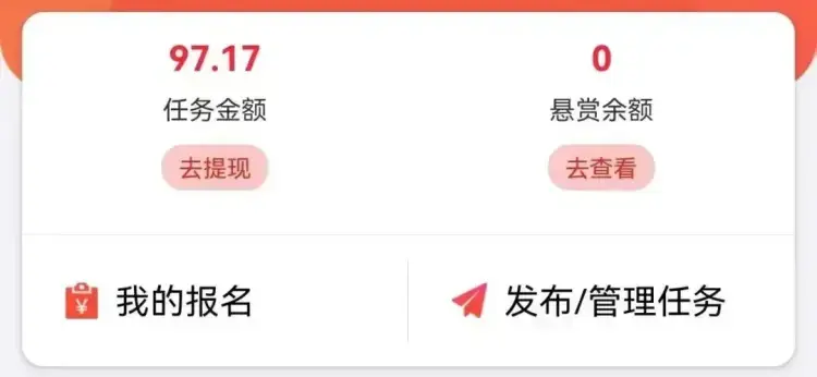 亲测！手机就能做的零撸项目，轻松日入 100+，人人可参与
