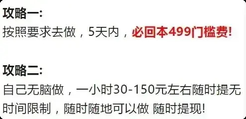 亲测！手机就能做的零撸项目，轻松日入 100+，人人可参与