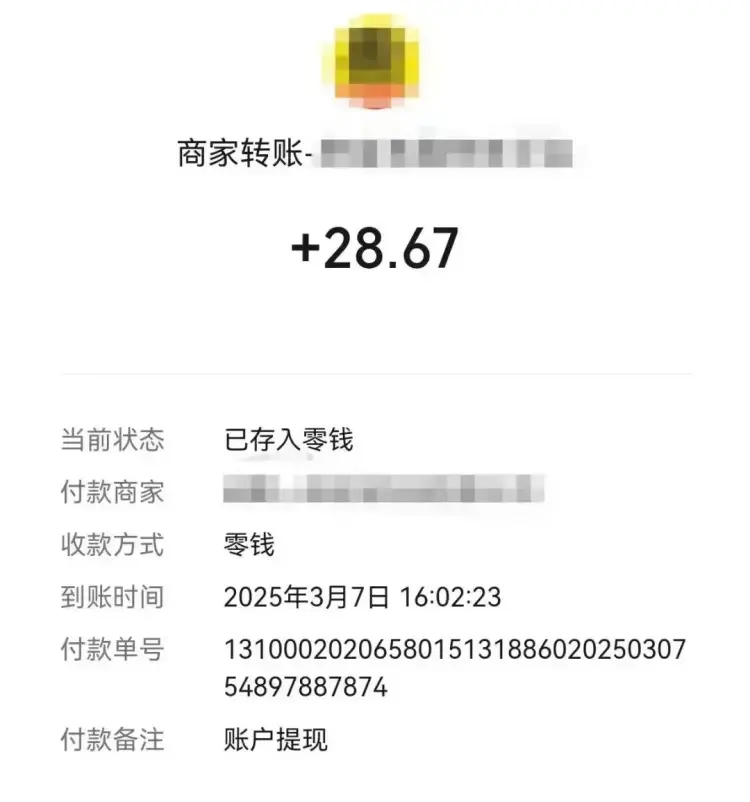 亲测！手机就能做的零撸项目，轻松日入 100+，人人可参与