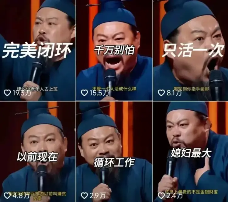 AI 脱口秀怎么做？单人单机，一天产出 10 条爆款