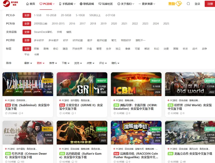 Steam游戏资源站100TB免费下载：2026热门单机联机游戏一站式检索与获取指南