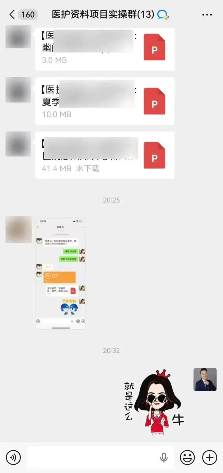 几百个阅读,每天都能出单 ,这个虚拟资料,值得好好做