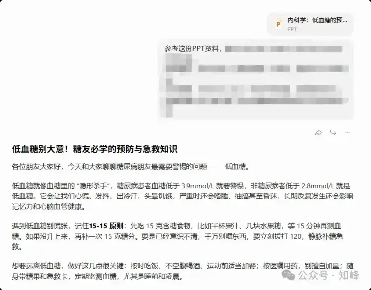 公众号卖虚拟资料,这2个坑千万别踩,踩一个号就废了