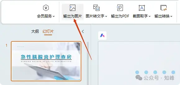 公众号卖虚拟资料,这2个坑千万别踩,踩一个号就废了