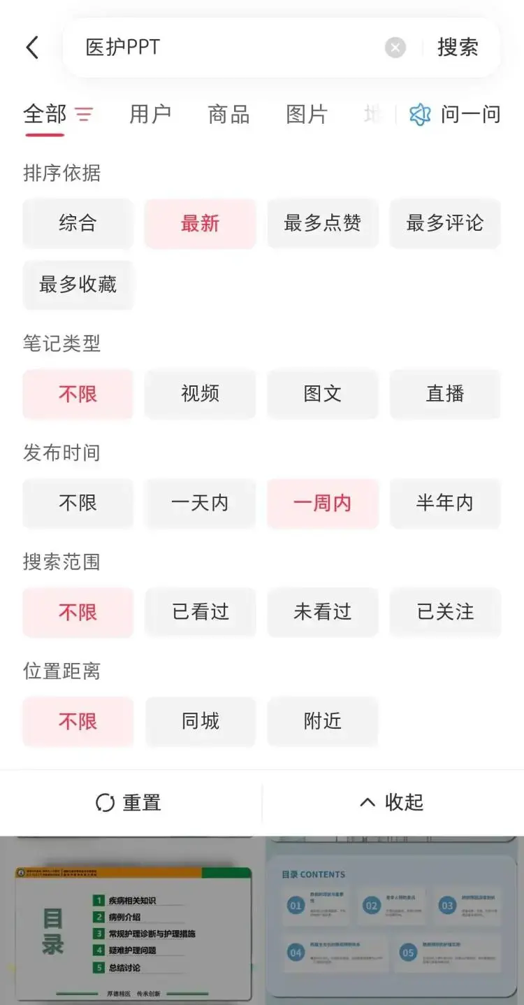 做了快20天虚拟医护资料，我把踩过的坑和跑通的路，一次性讲清楚