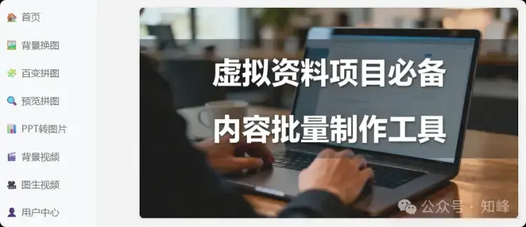 公众号卖虚拟资料,这2个坑千万别踩,踩一个号就废了