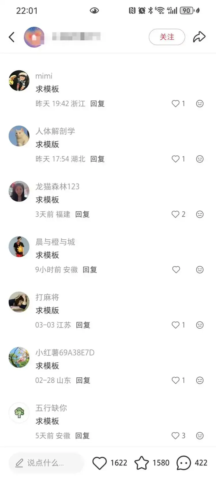 做了快20天虚拟医护资料，我把踩过的坑和跑通的路，一次性讲清楚