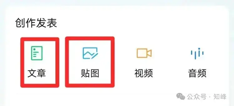 公众号卖虚拟资料,这2个坑千万别踩,踩一个号就废了