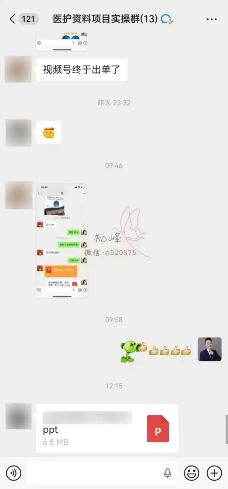 做了快20天虚拟医护资料，我把踩过的坑和跑通的路，一次性讲清楚