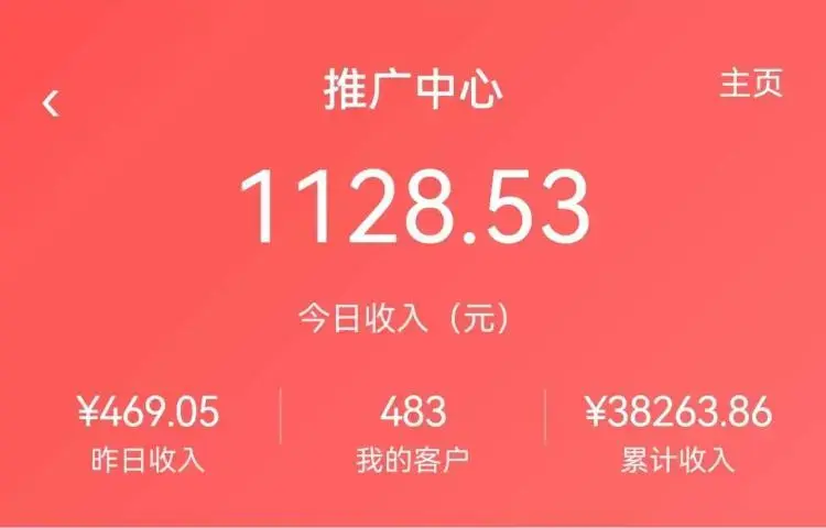 测试20多天已稳定变现,医护虚拟资料陪跑正式开启