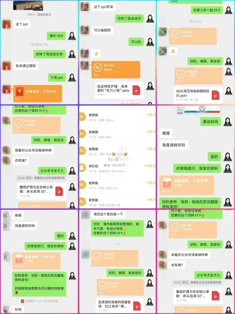 测试20多天已稳定变现,医护虚拟资料陪跑正式开启