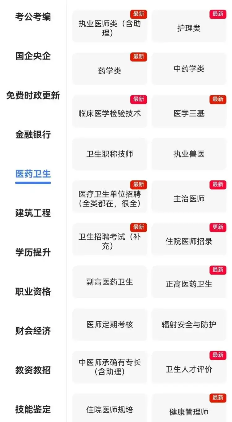 测试20多天已稳定变现,医护虚拟资料陪跑正式开启