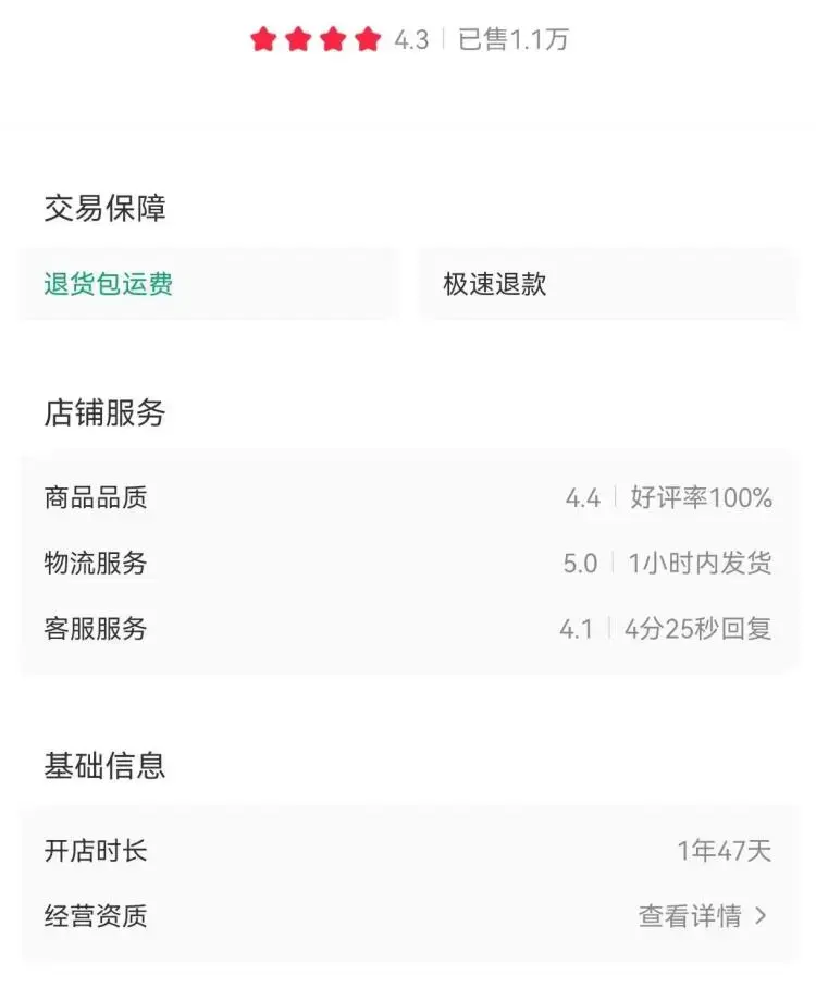 一单9.98 元,悄悄赚了11万,有手机就能上手