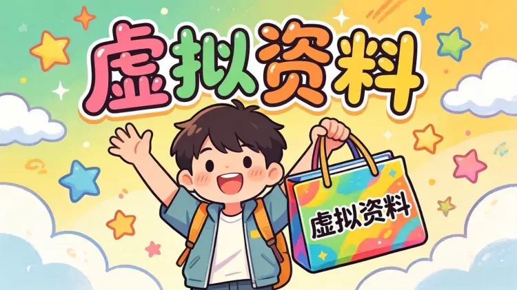 公众号卖虚拟资料，这2个坑千万别踩，踩一个号就废了-知峰社
