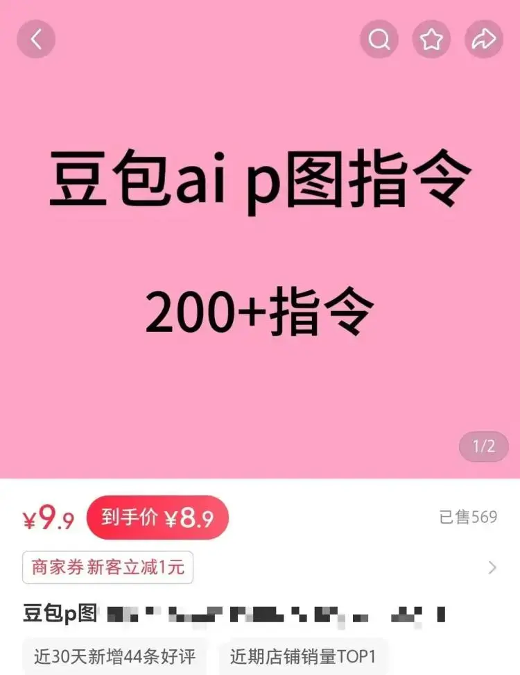 五一拍照全是人?原来一键修图这么简单