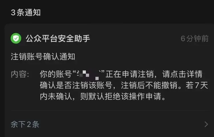 2026公众号新动向：做公众号的朋友，千万别忽略