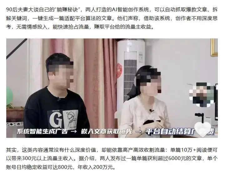 2026公众号新动向：做公众号的朋友，千万别忽略