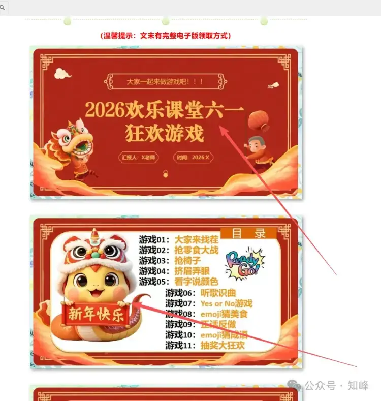 做虚拟资料，千万别输在小细节上面