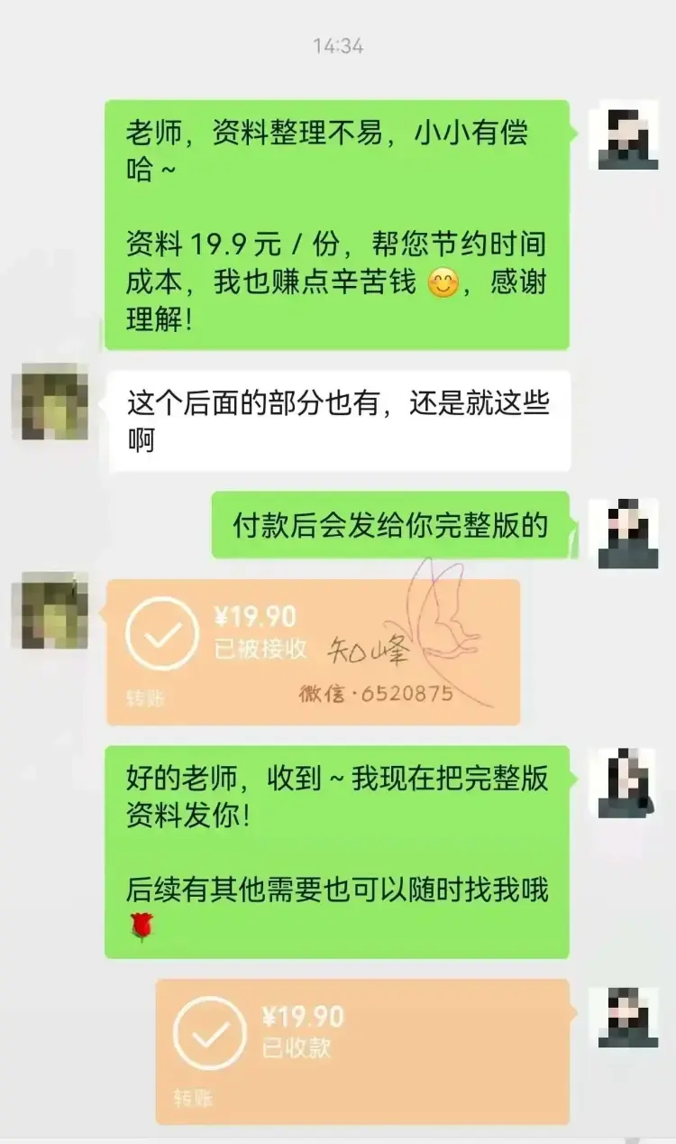虚拟医护资料,持续稳定出单 虚拟医护资料,持续稳定出单