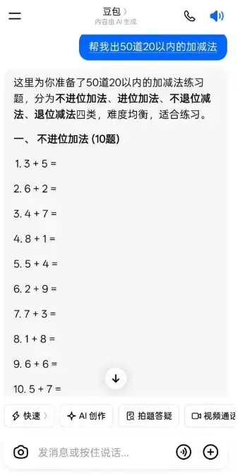 一份资料4.9元，卖2000多份，这类小生意你也能做