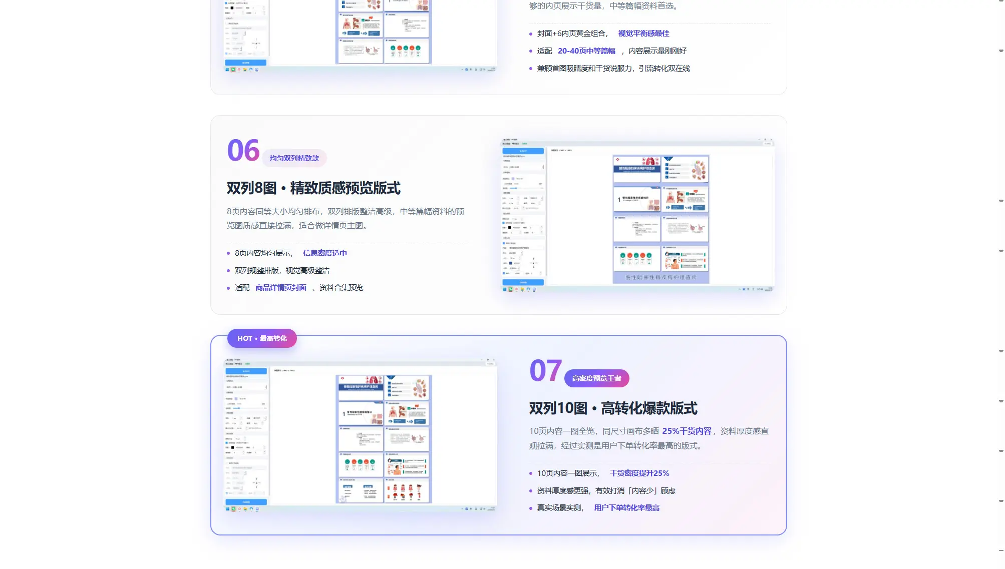 省心排版・PPT 助手 年卡会员卡密