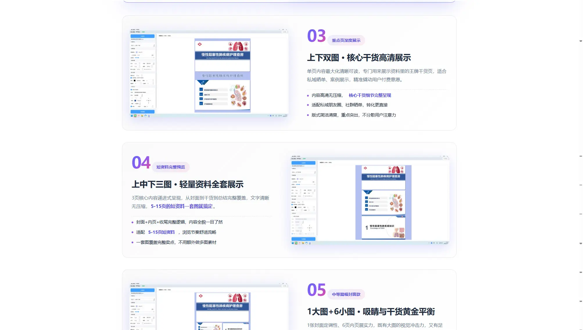 省心排版・PPT 助手 年卡会员卡密