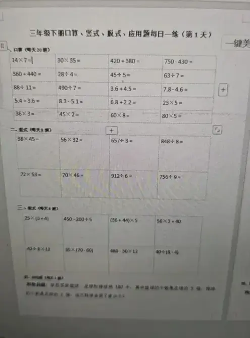 一份资料4.9元,卖2000多份,这类小生意你也能做 一份资料4.9元,卖2000多份,这类小生意你也能做