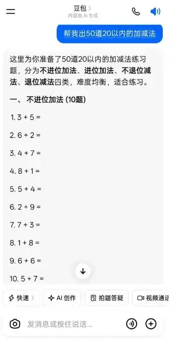 一份资料4.9元,卖2000多份,这类小生意你也能做 一份资料4.9元,卖2000多份,这类小生意你也能做