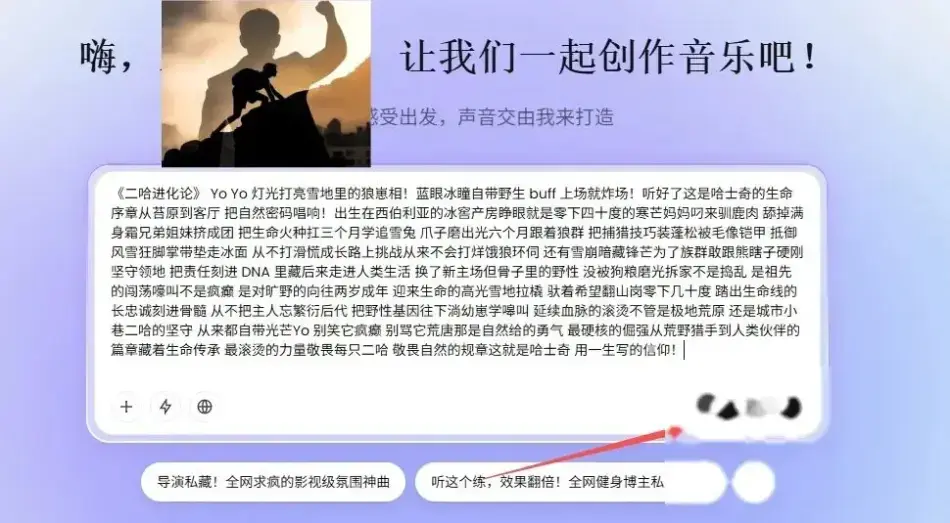 AI动物科普歌曲短视频制作:4步实操流程,单条2小时完工v