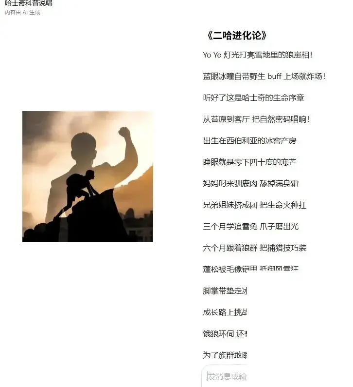 AI动物科普歌曲短视频制作:4步实操流程,单条2小时完工v