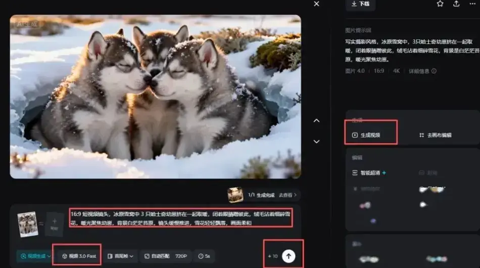 AI动物科普歌曲短视频制作:4步实操流程,单条2小时完工v