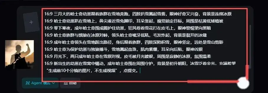 AI动物科普歌曲短视频制作:4步实操流程,单条2小时完工v