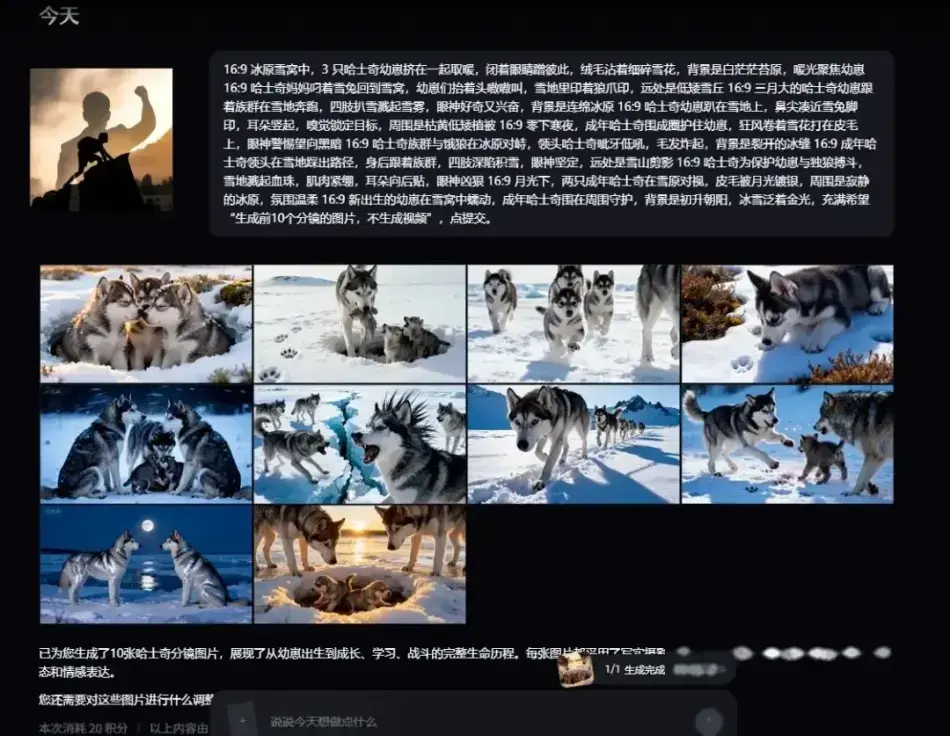 AI动物科普歌曲短视频制作:4步实操流程,单条2小时完工v