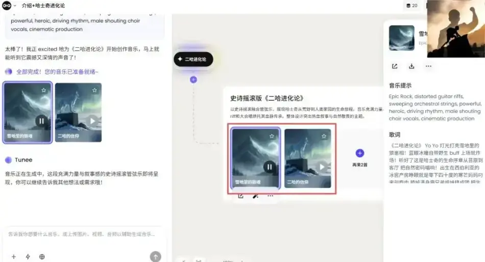 AI动物科普歌曲短视频制作:4步实操流程,单条2小时完工v