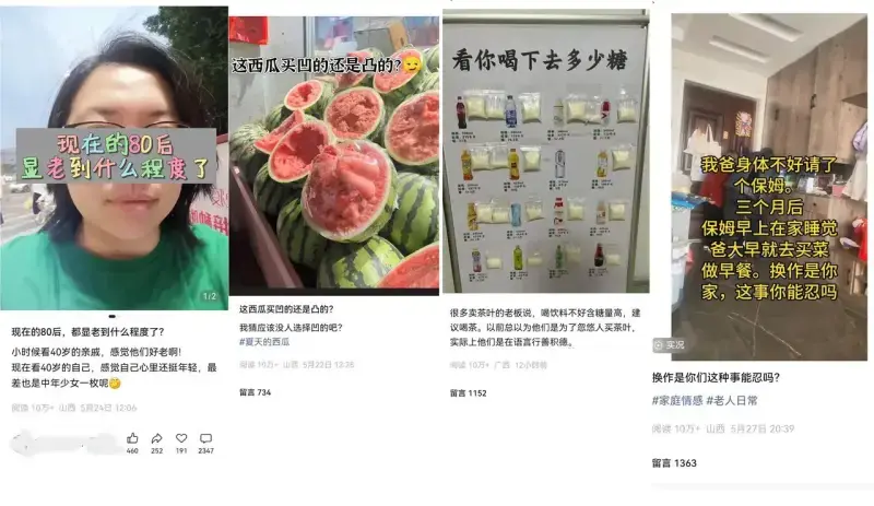 公众号贴图流量主玩法：找对标+AI生图+评论区引导变现全流程