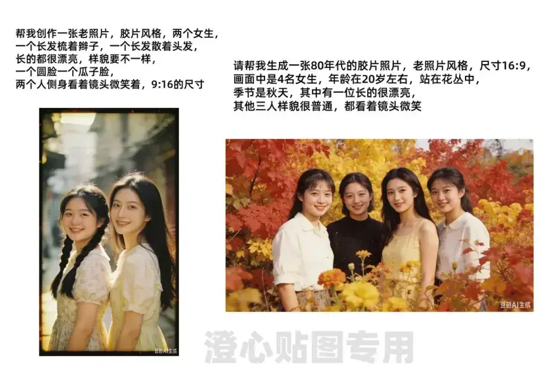 公众号贴图流量主玩法：找对标+AI生图+评论区引导变现全流程