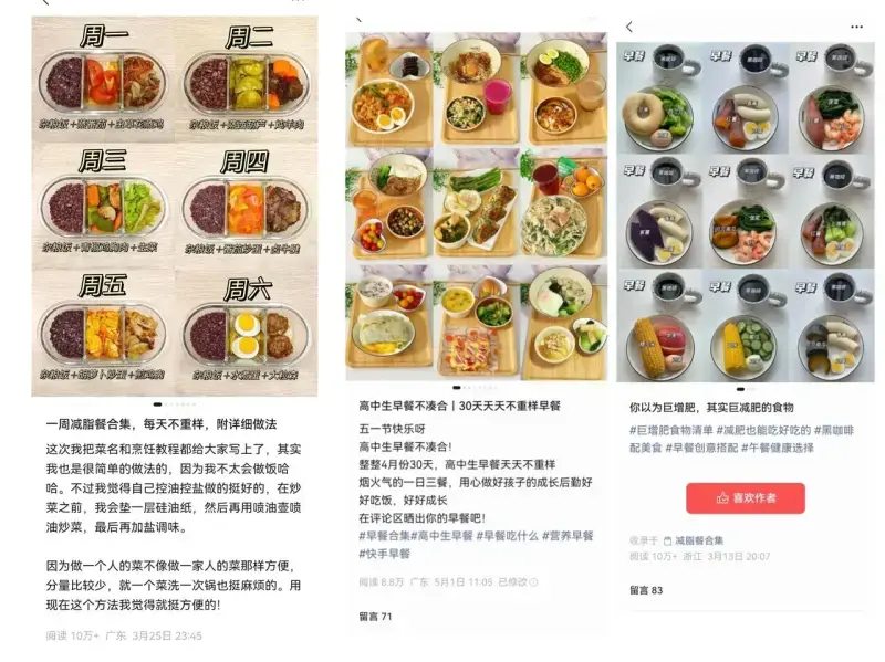 公众号贴图流量主玩法：找对标+AI生图+评论区引导变现全流程